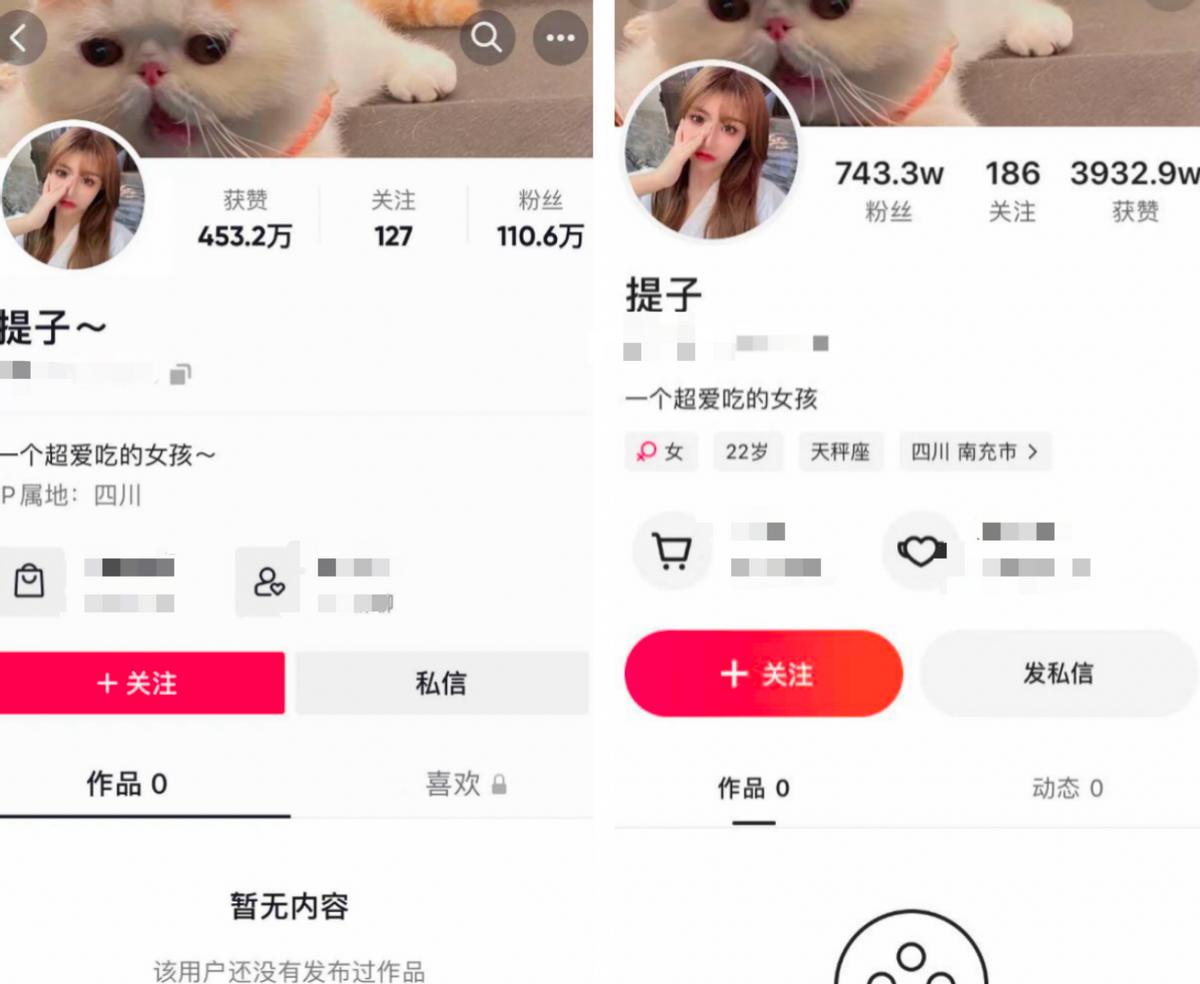 百万网红提子啃食鲨鱼原视频,四川网红提子吃鲨鱼完整视频