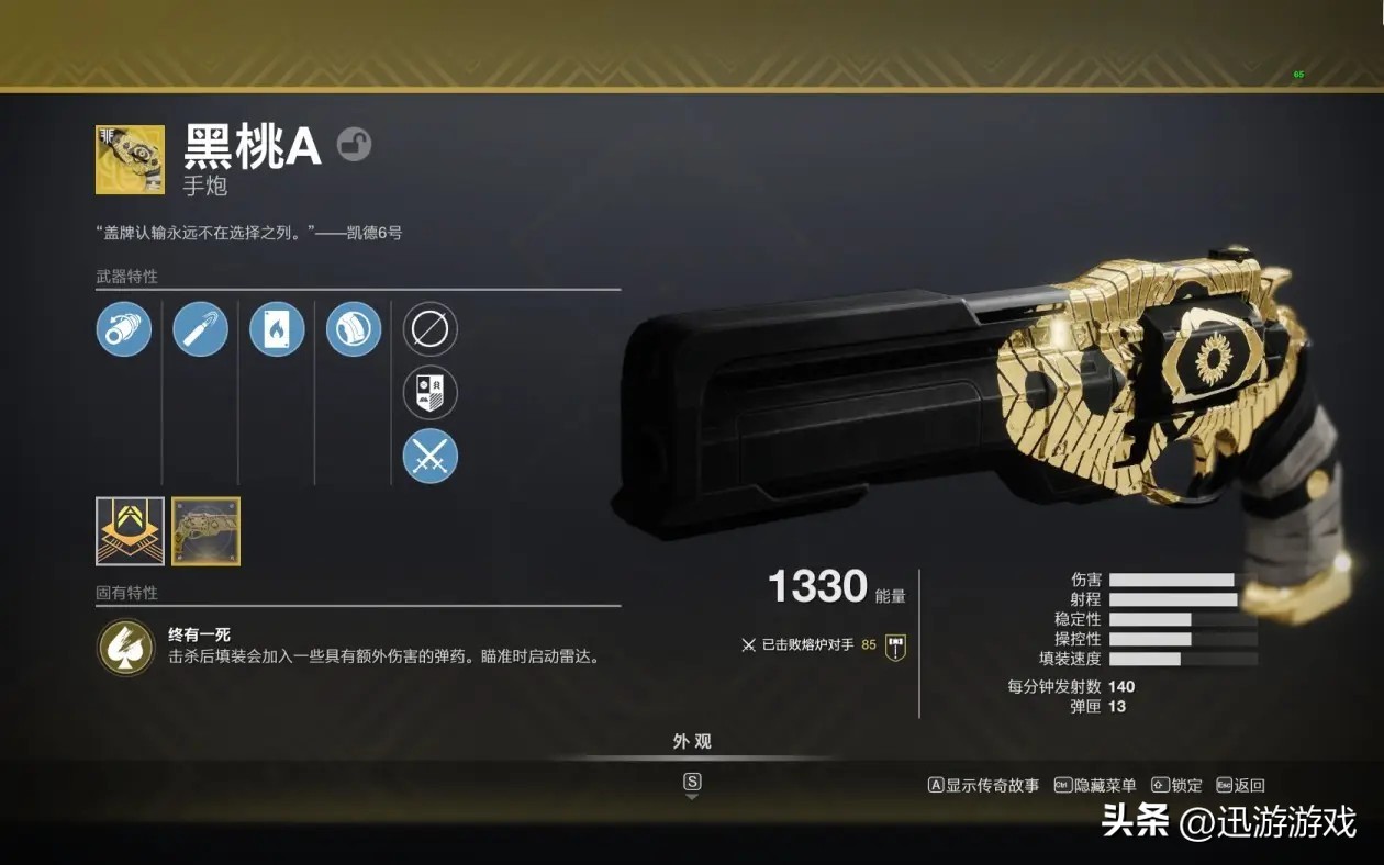 命运2算什么类型的游戏,命运2究竟多好玩