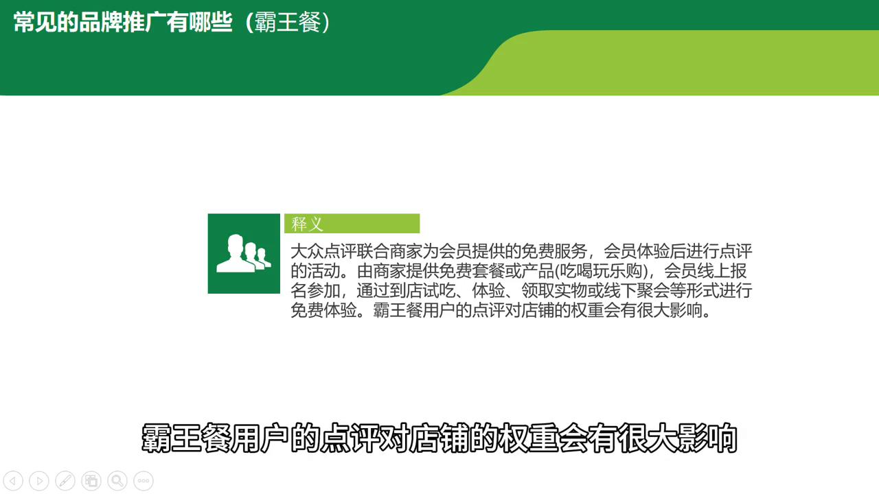 干货营销推广方法,干货店推广方案