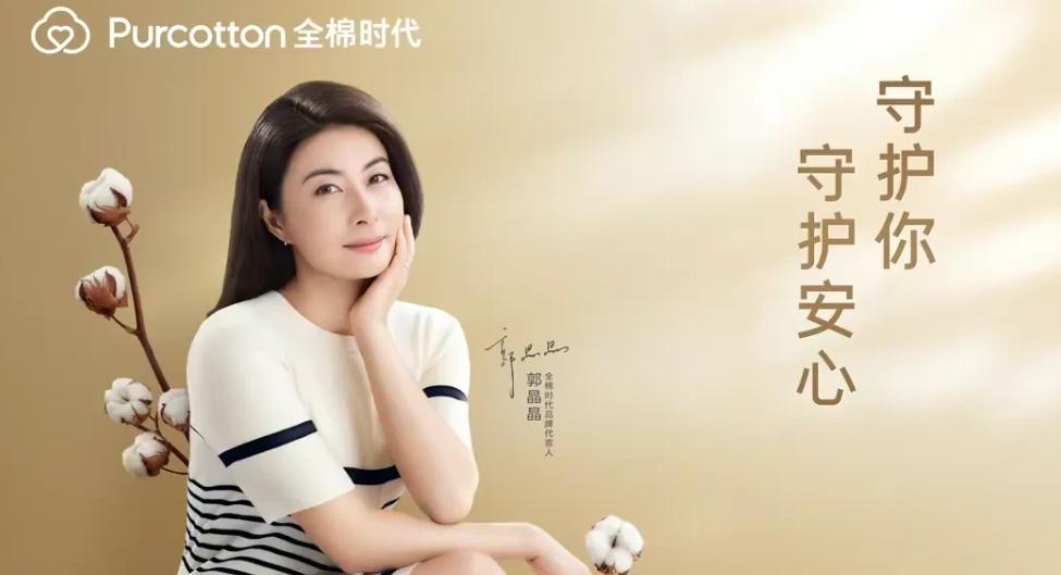 郭晶晶代言美国的肯德基真的假的,郭晶晶肯德基代言