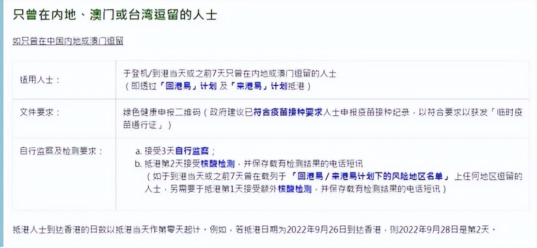 外国留学生入境中国最新政策,新留学生入境政策最新消息
