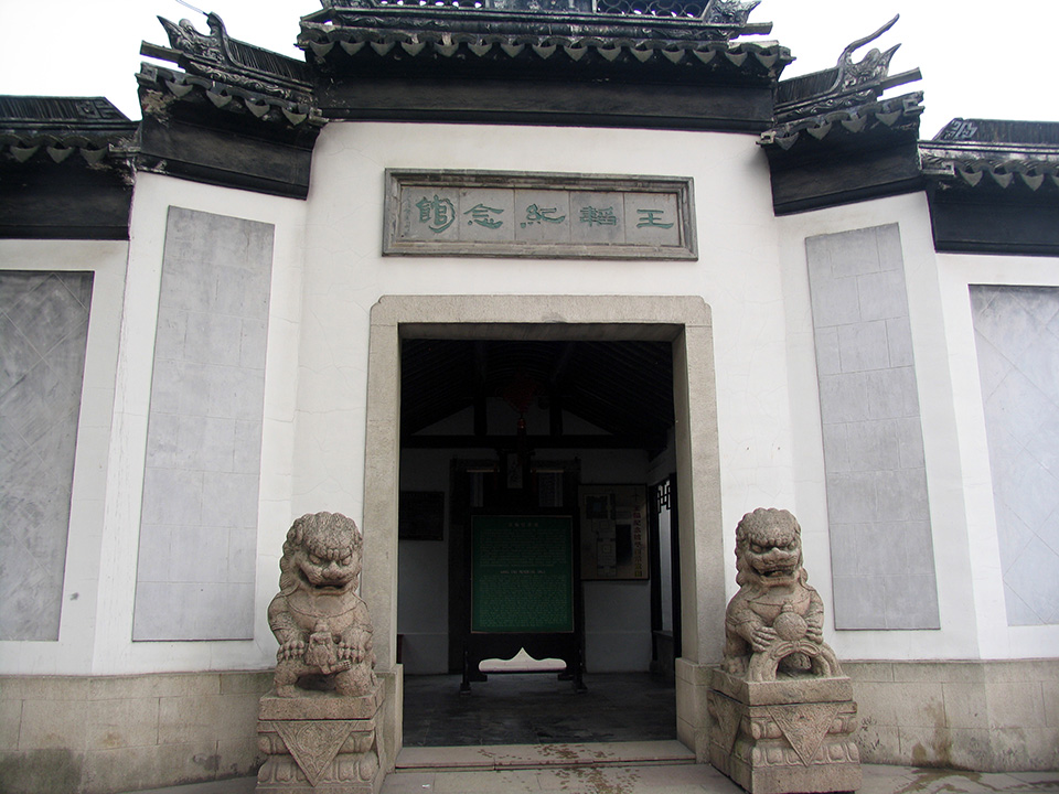 神州水乡第一镇在哪,神州水乡甪直古镇