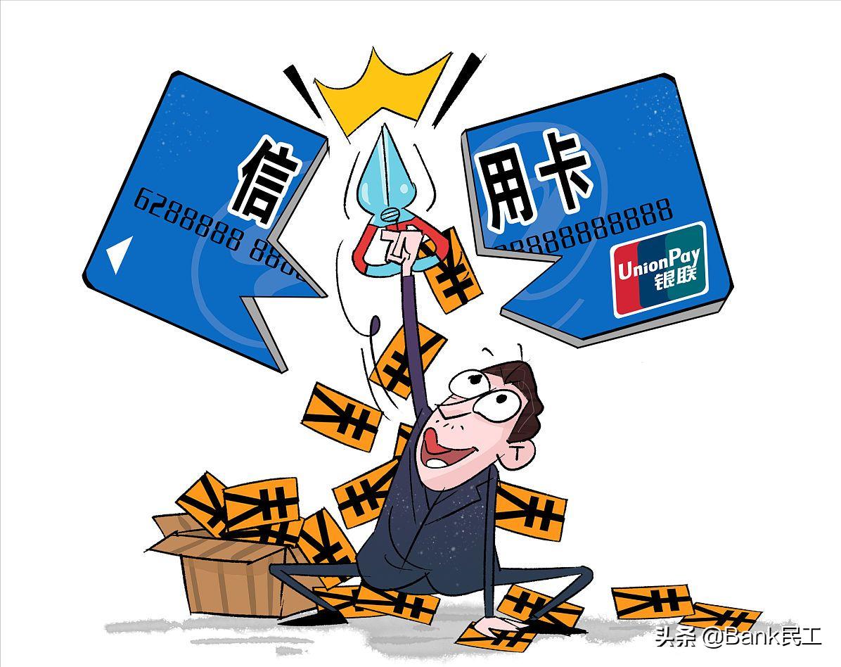 信用卡还不起全额怎么分期划算,信用卡还不起到哪里协商分期