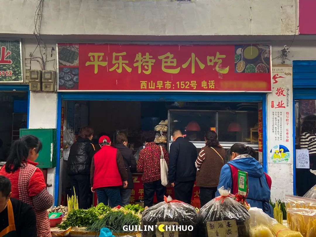 桂林最好吃的7家艾叶粑小店!1元起1个!每一口都是春天的味道!