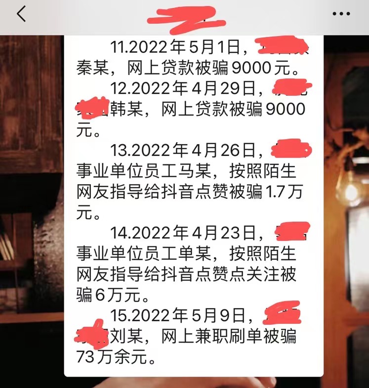 国家反诈中心app怎么开启来电预警,ios国家反诈中心app无法开启预警