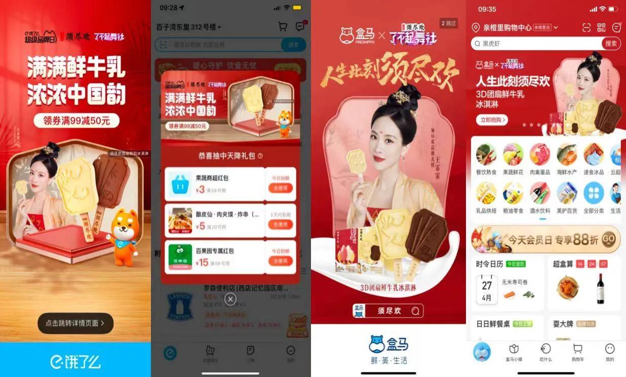 优酷营销“自卷式”升级，线上线下联动要创新要创意！