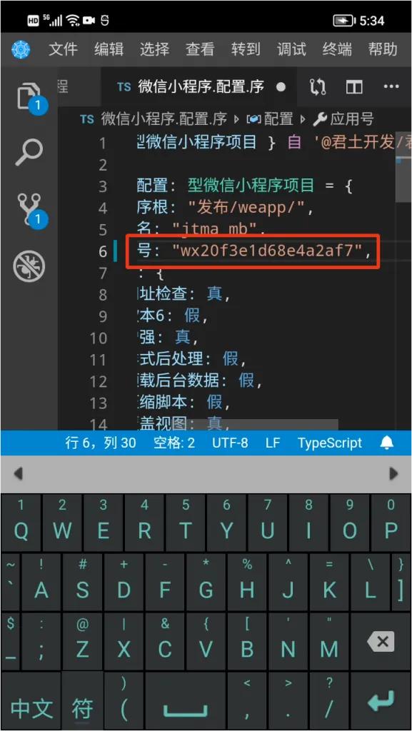 零基础学习编写微信小程序,零基础学习开发微信小程序