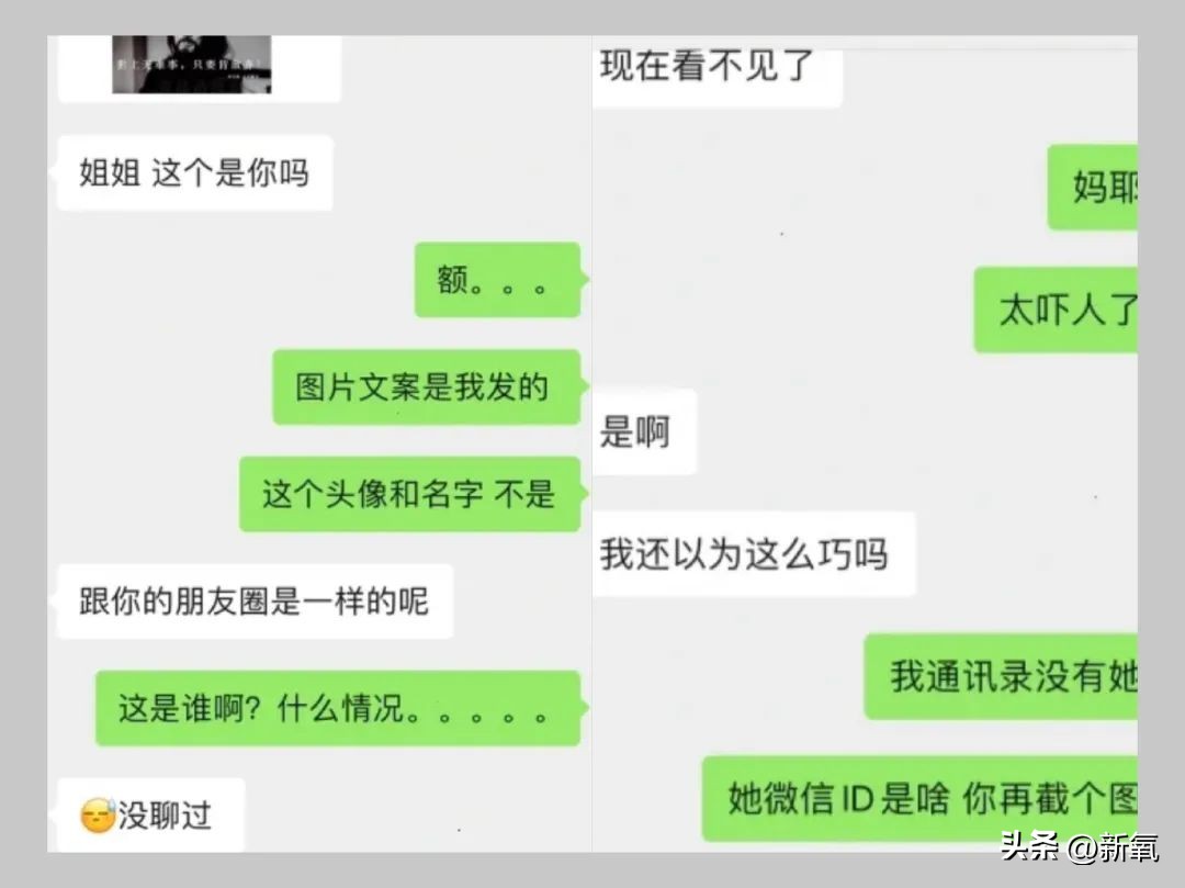 扒一扒被盗脸做*气娃充**娃背后的情色产业链