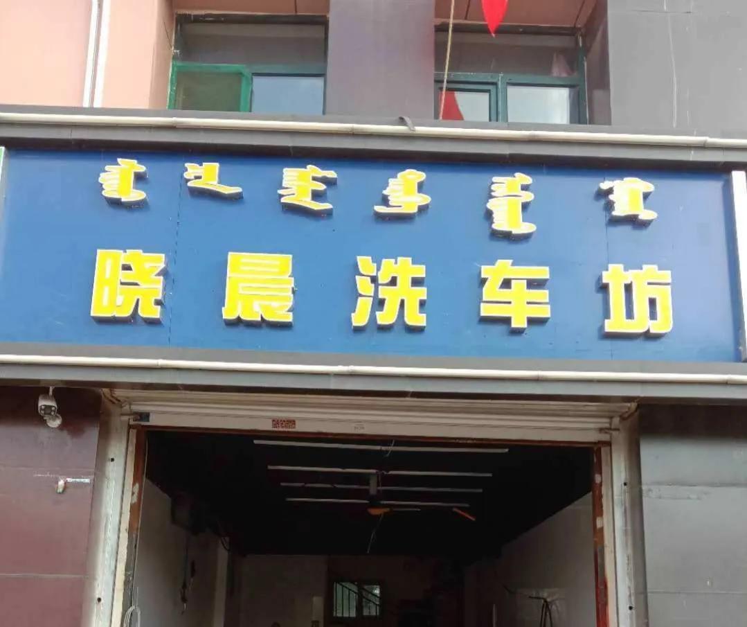 中年失业后的工作经历,干了两年的汽修工感觉好迷茫