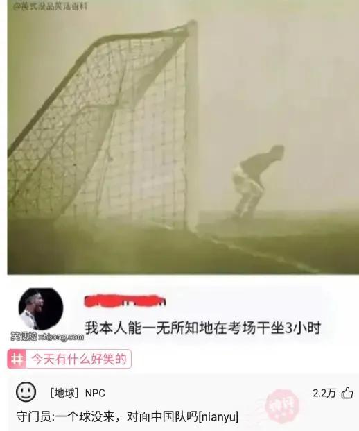 爆笑神回复让人意想不到,爆笑神回复句句都在意料之外