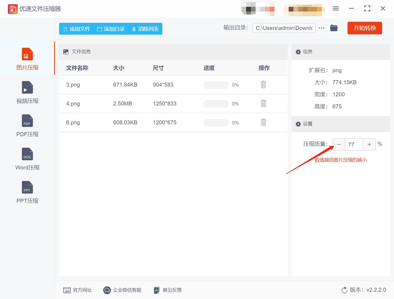 如何缩小照片的kb又确保清晰度,如何把照片kb缩小到50kb