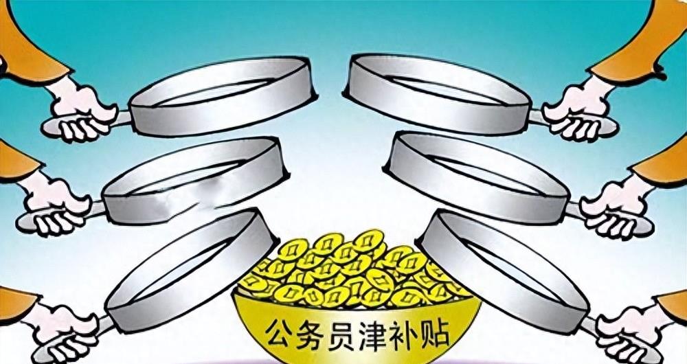 教师与公务员待遇对应表,公务员教师工资待遇标准表