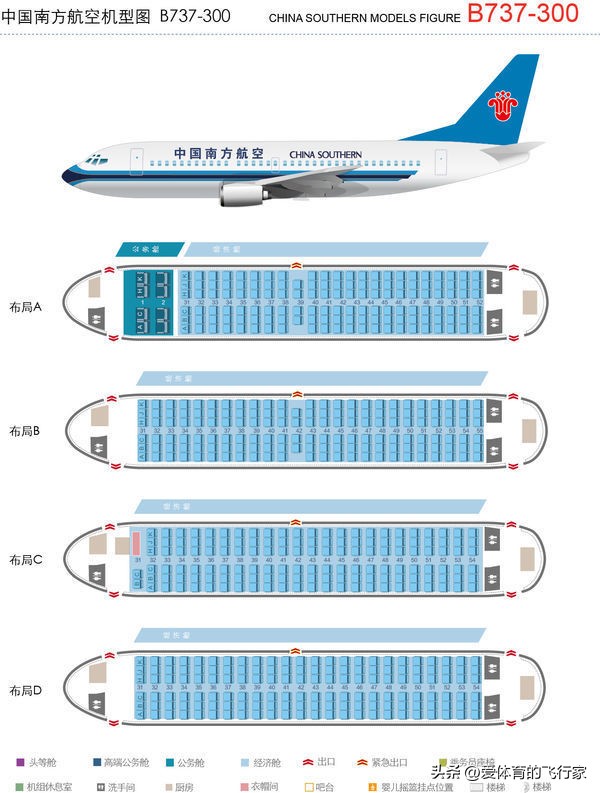 波音727飞行员跳伞,波音727尾部登机口跳伞