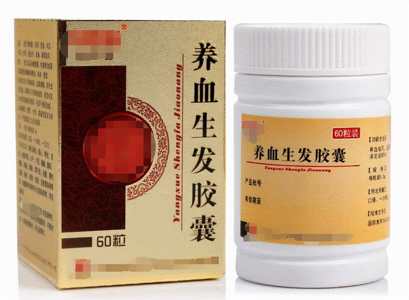 肝血不足斑秃吃什么中成药最有效,脱发斑秃吃什么药有效