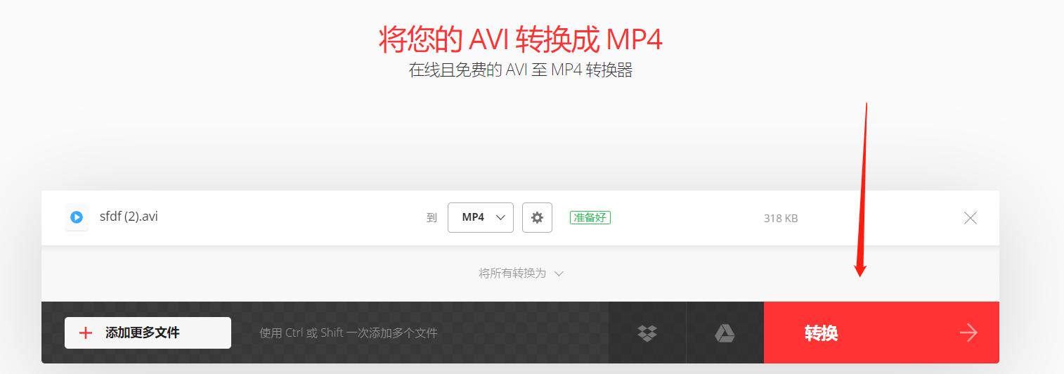 windows怎么把mp4转换成avi格式,怎样把avi格式转成mp4无水印
