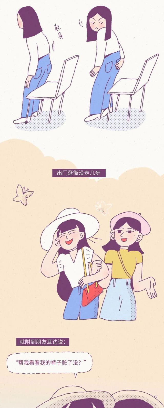 正常的月经是什么状态,来月经看卵巢的状态