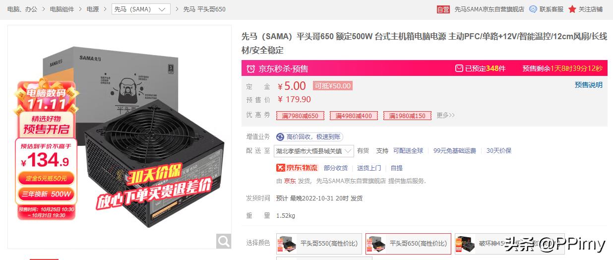 2022电脑装机最强配置清单,2022办公电脑装机配置清单