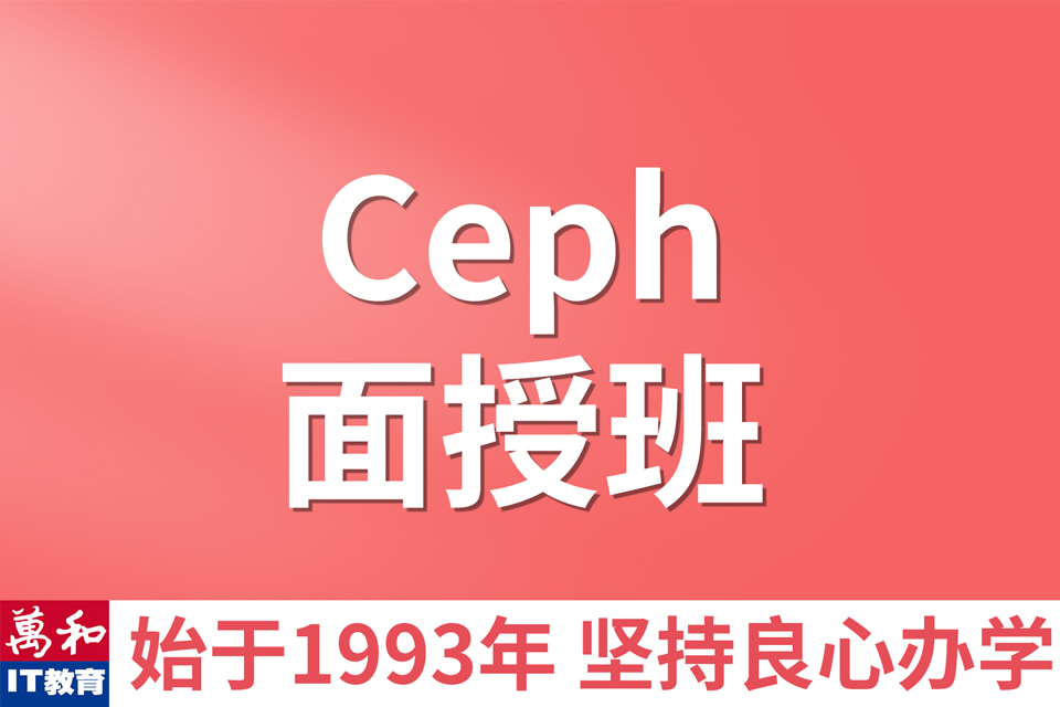 推荐kubernetes培训机构,拿到kubernetes认证待遇