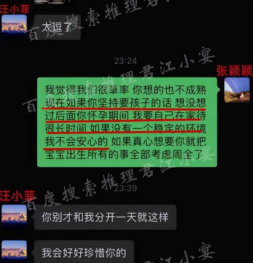 离婚7个月后生下孩子找前夫,离婚后大s情况如何