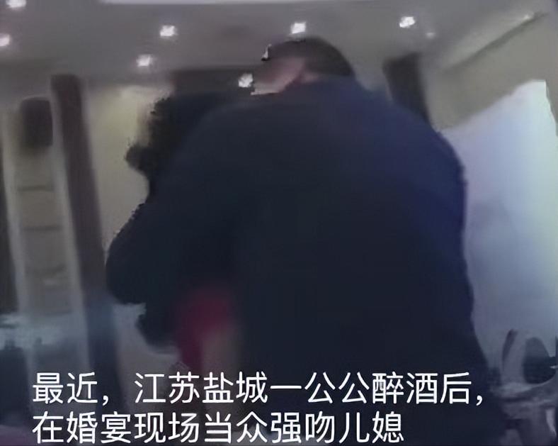 婚礼上公公醉酒当场亲新娘后续,醉酒公公暴打儿媳