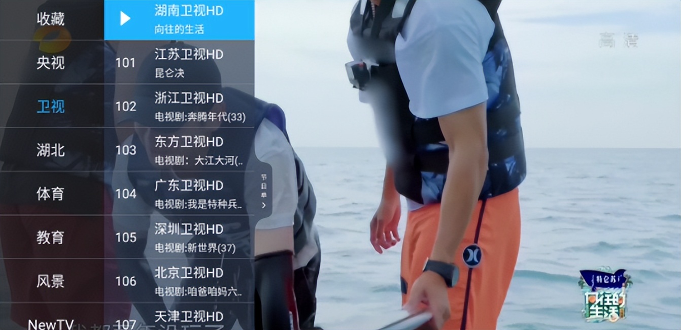 tcl电视看电视台直播装什么软件,tcl电视怎么看免费的电视台直播