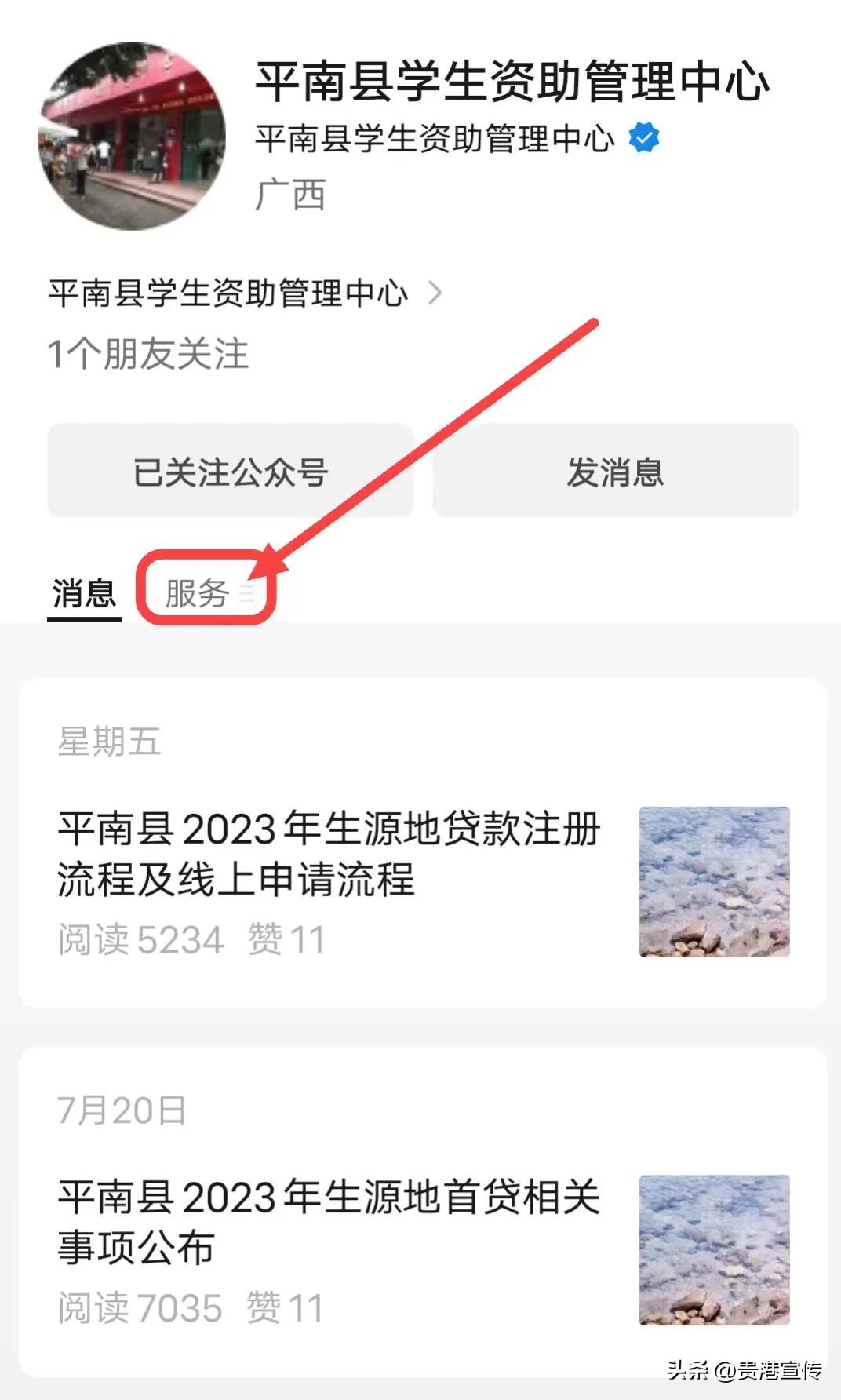 上大学贷款要的证件,上大学的贷款要怎么还