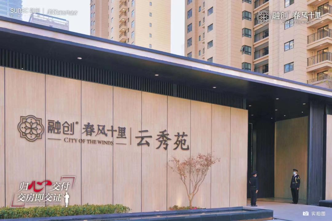 俊发又全面停工了吗,俊发集团哪些项目停工