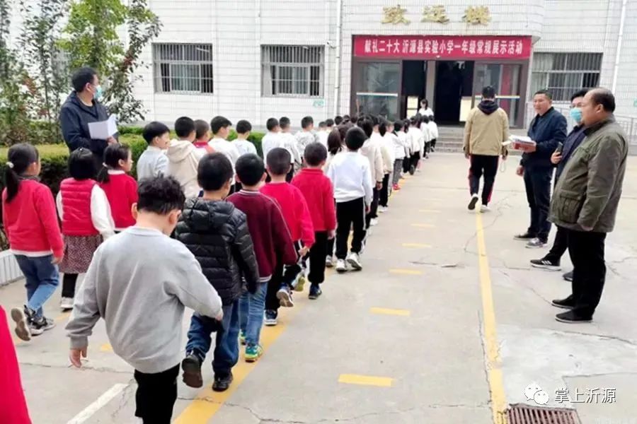 沂源大美,大美沂源玩的地方