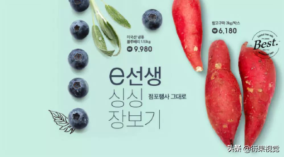 怎样做电商设计海报模板,怎样制作电商海报宣传图