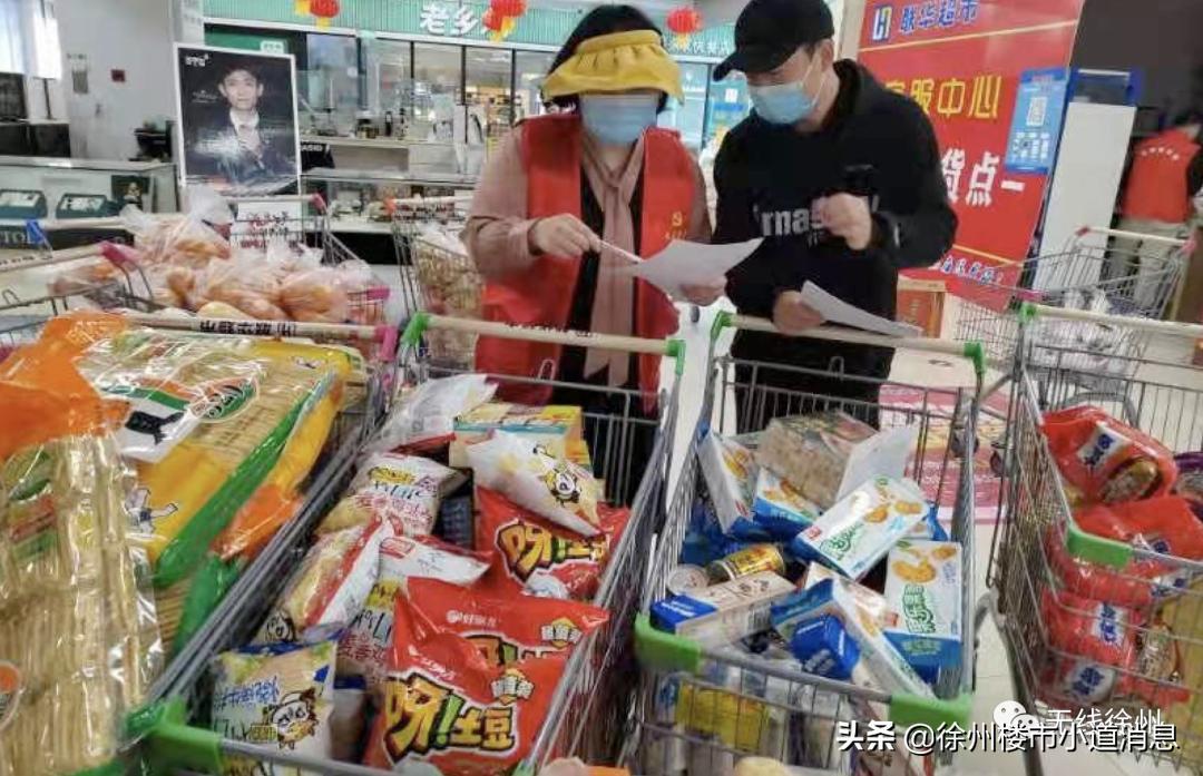 徐州的管控区有哪些,徐州市封控区及管控区有哪些