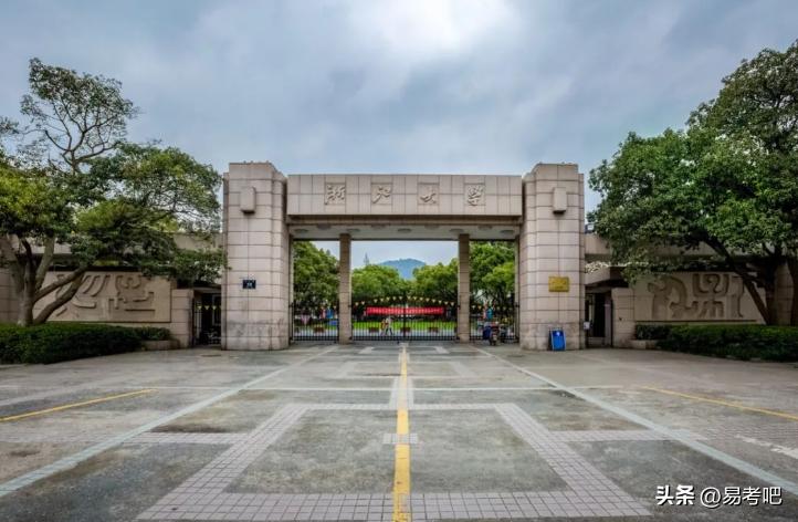 浙江大学工作好不好,浙江大学就业前景如何
