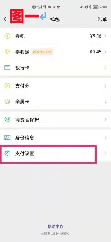 贝壳智慧家智能锁密码怎么换,贝壳智能密码锁怎么改密码