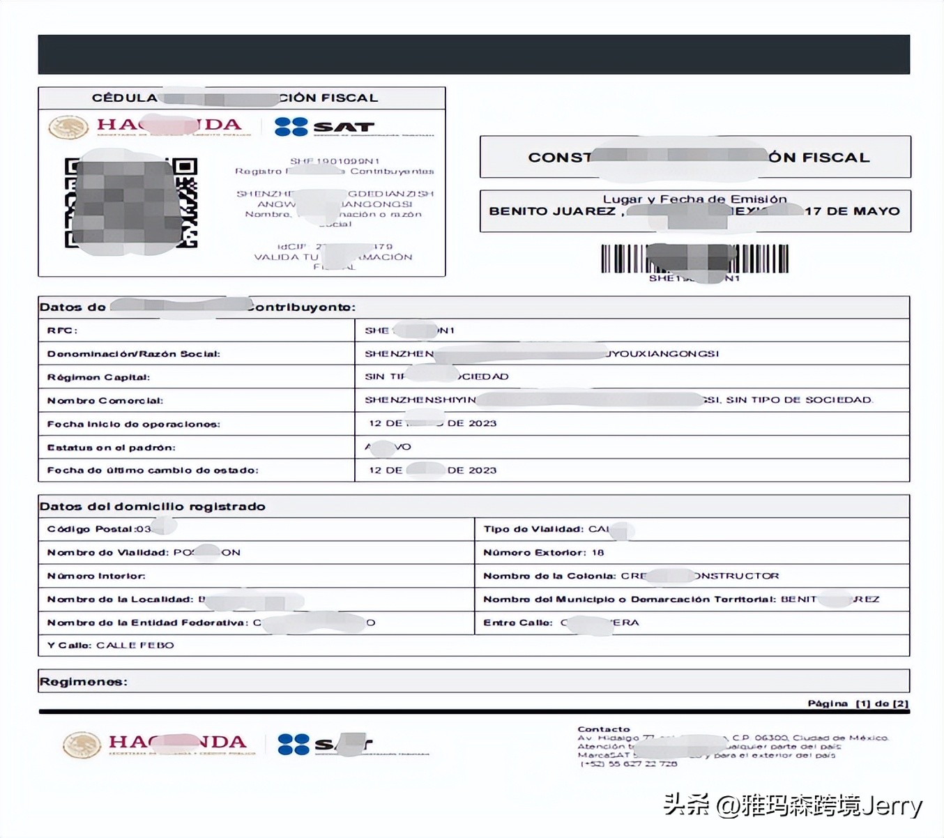 墨西哥rfc税号怎么用,亚马逊墨西哥rfc税号哪里看