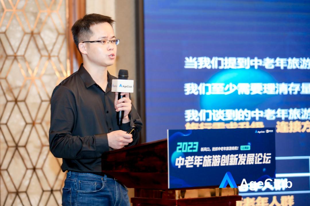 中老年旅游行业发展前景,老年旅游行业发展趋势