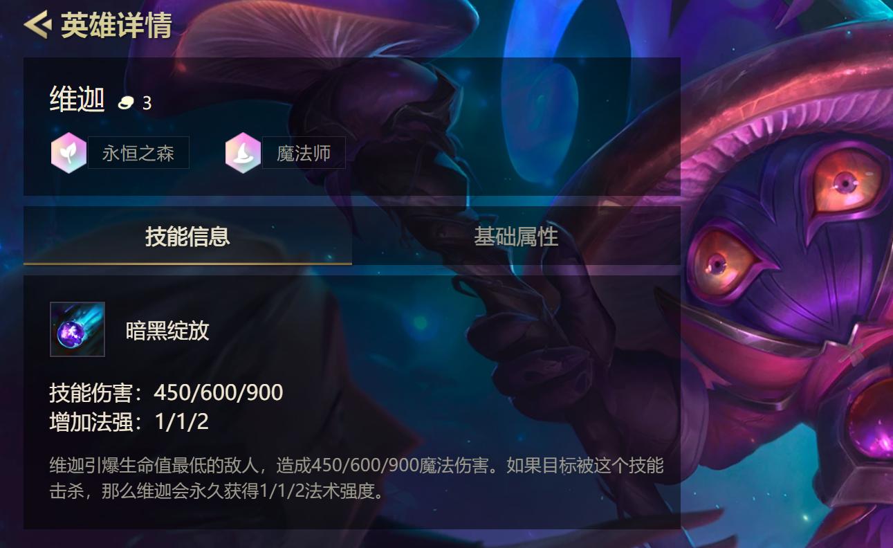 金铲铲福星森林小法阵容,金铲铲之战五福阵容推荐