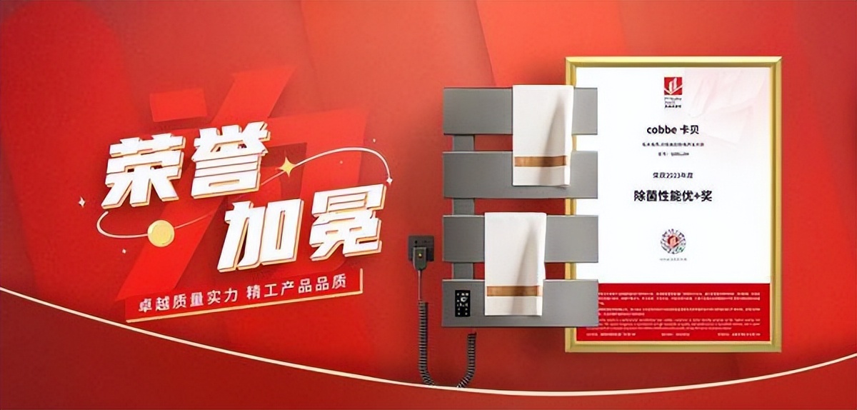 品牌官宣冠军代言人海报,官宣品牌代言