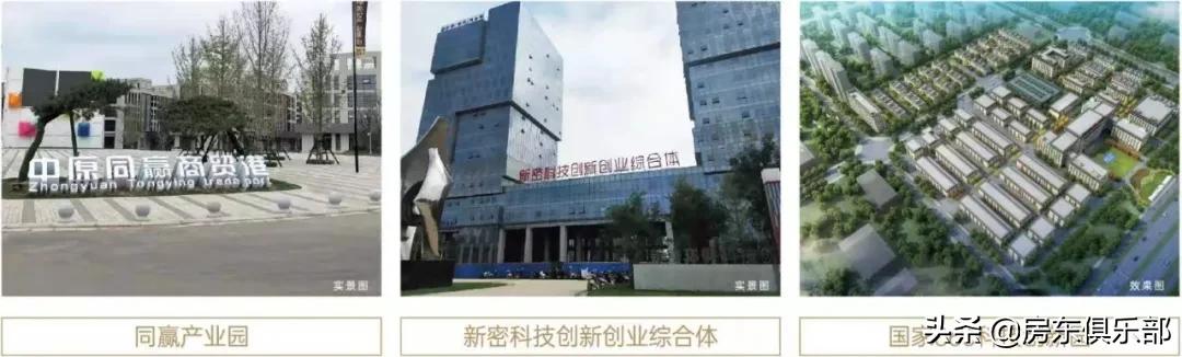 蓝是一道光，业主心发慌：蓝光来郑3年半，还是蓝莲花吗？