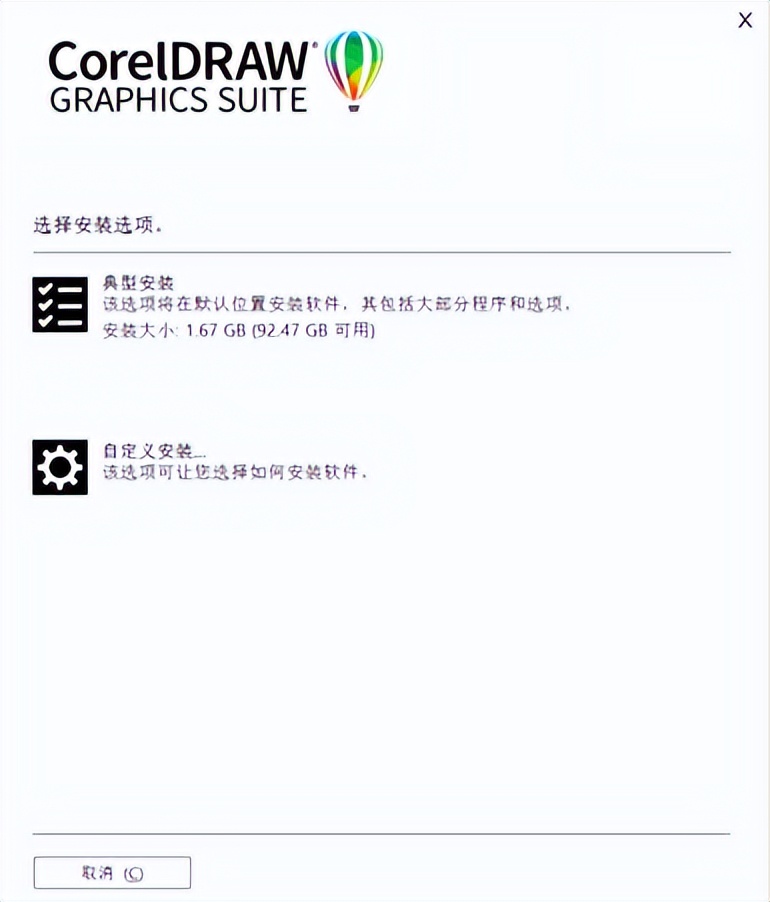 coreldrawcdr2020,cdr平面设计软件coreldraw小程序