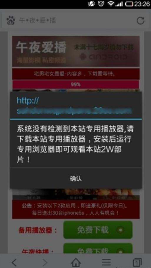 流量劫持技术教程,渗透攻击手段