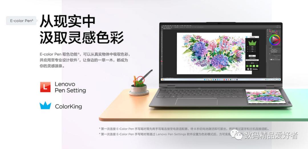 thinkbook17plus游戏评测,thinkbookplus13.3双屏笔记本