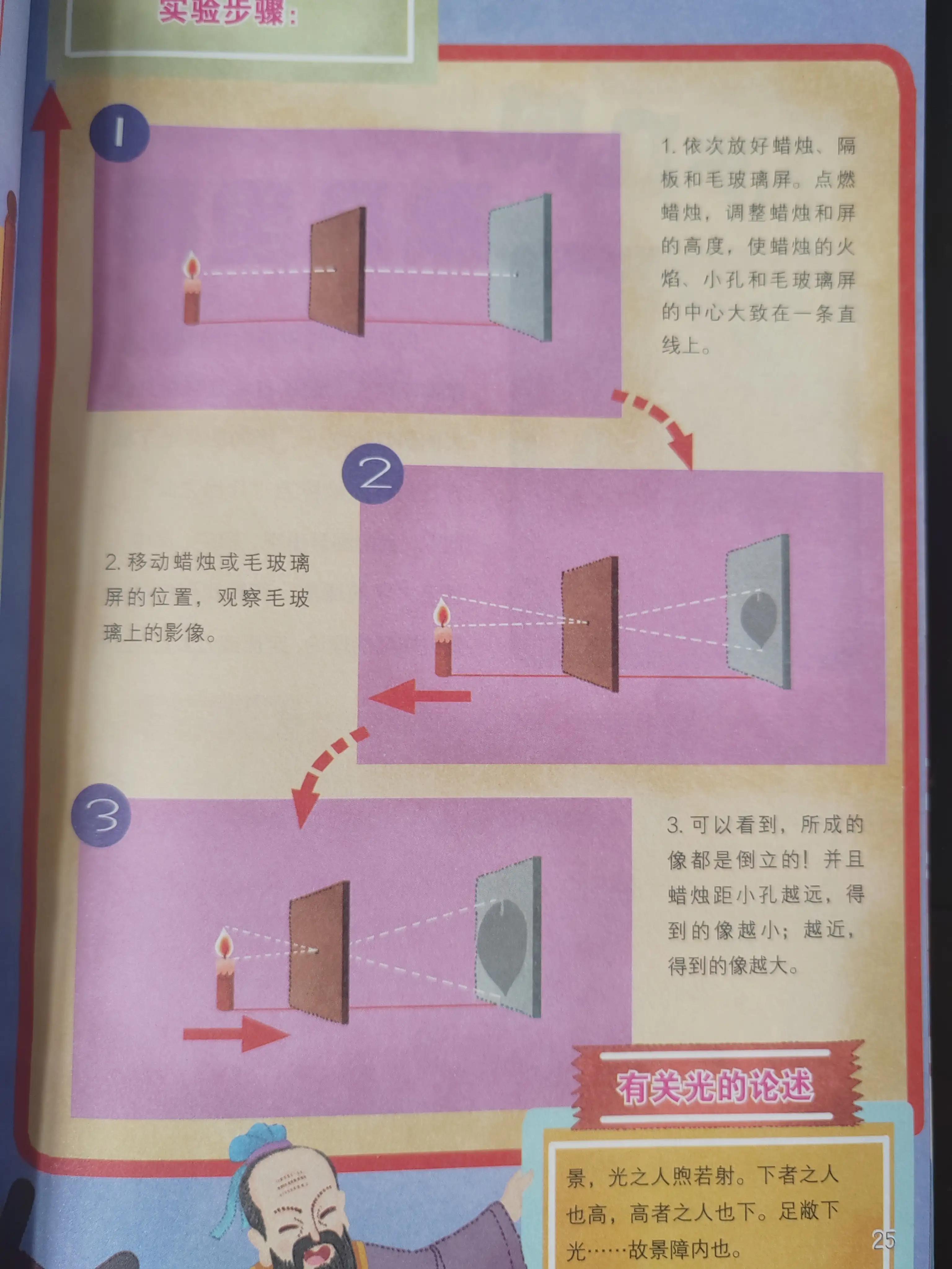 梅花香自苦寒来宝剑锋从磨砺出全文,宝剑锋从磨砺出梅花香自苦寒来图