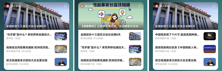 手机厂商取消的功能,为什么手机厂商都舍弃了全面屏