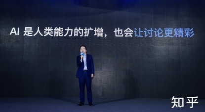 2023知乎发现大会搭建专业、多元、有价值“讨论场”