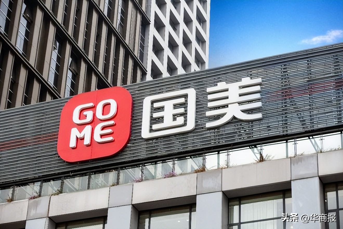 西安一连锁店一年就关店,西安一知名品牌店突然关闭停业