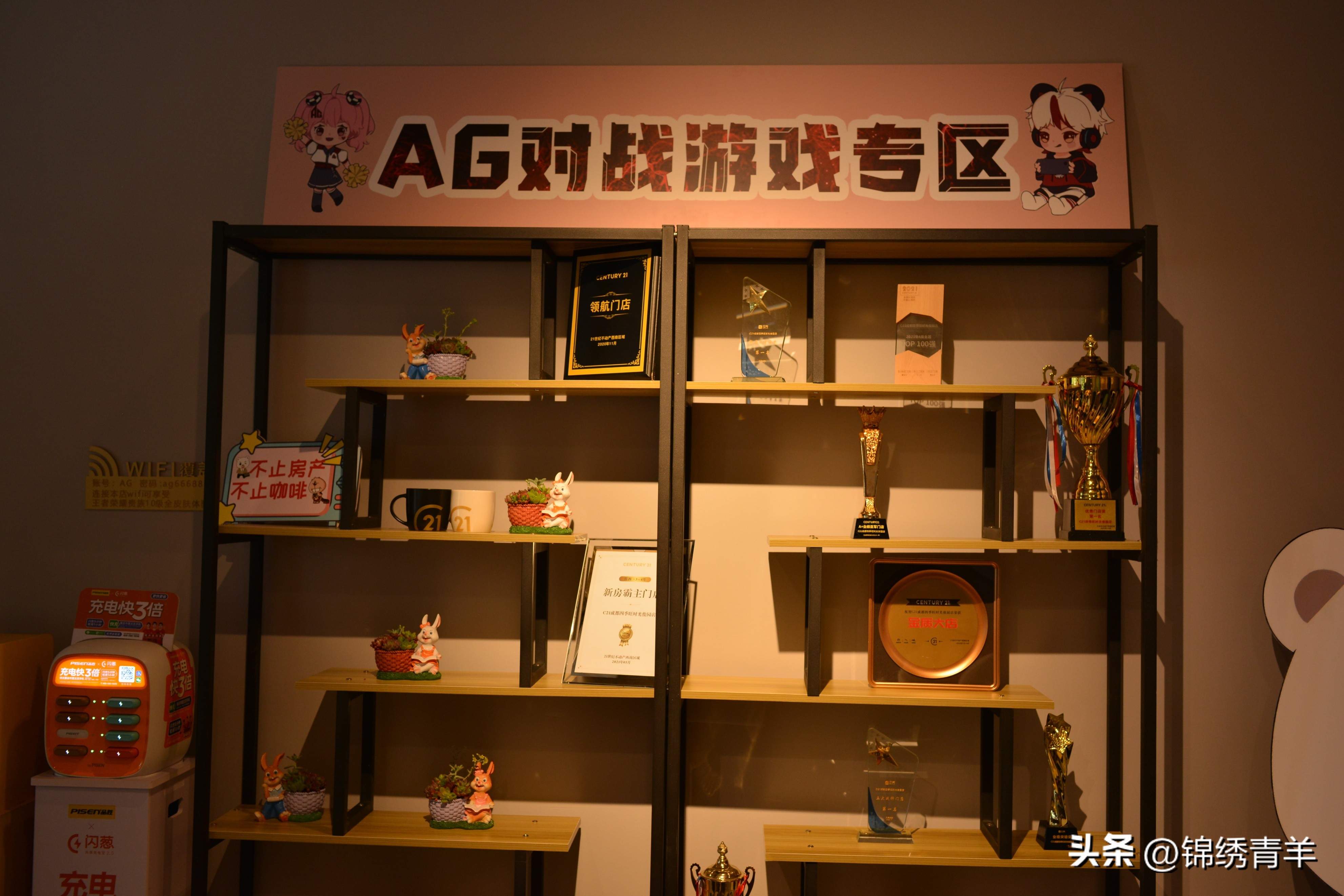 青羊咖啡厅人气推荐,青羊区比较好的咖啡店