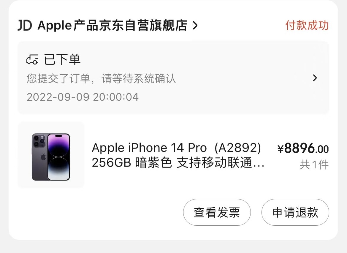iphone14pro测评及购买建议,苹果14pro和14promax上手手感