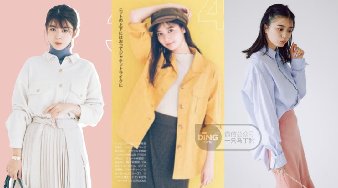 秋冬打底衫穿搭男,秋冬打底衫搭配推荐