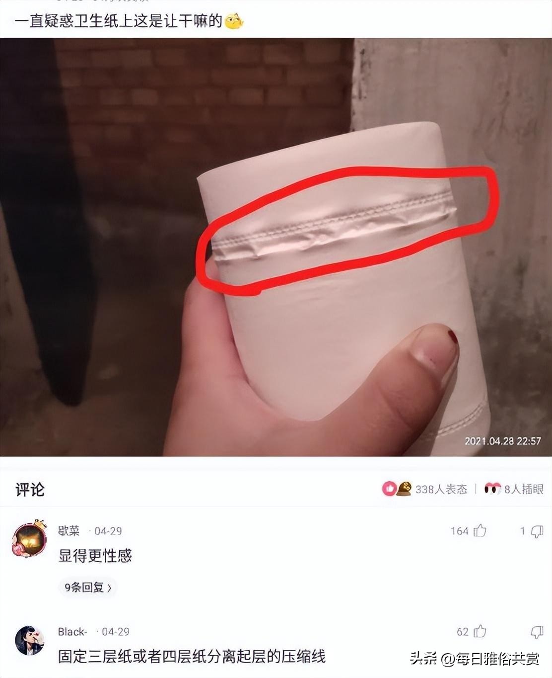 盐选神回复,盐选神回复巧妙避开所有重点