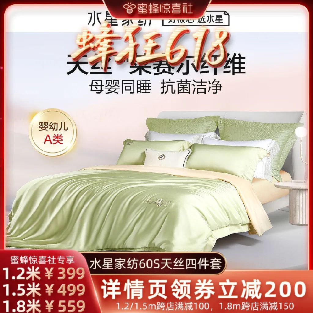 蜜蜂惊喜社618清单,蜜蜂惊喜社618的护肤品