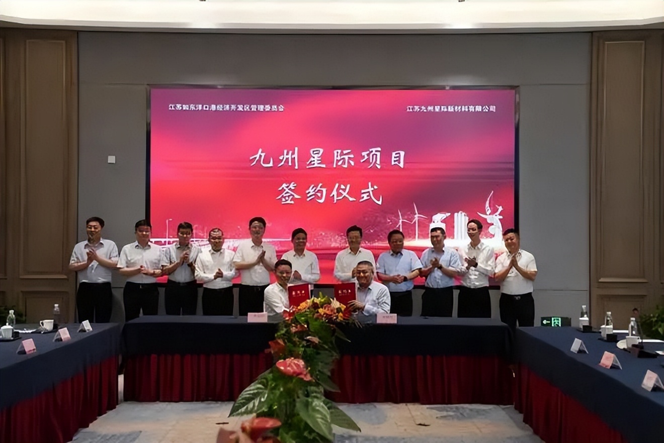 如东国华氢储一体化,如东26个项目开工总投资超百亿元